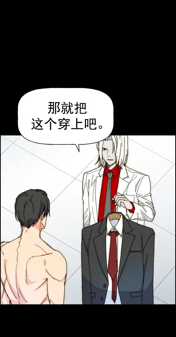[第三季] 第30话 第21页