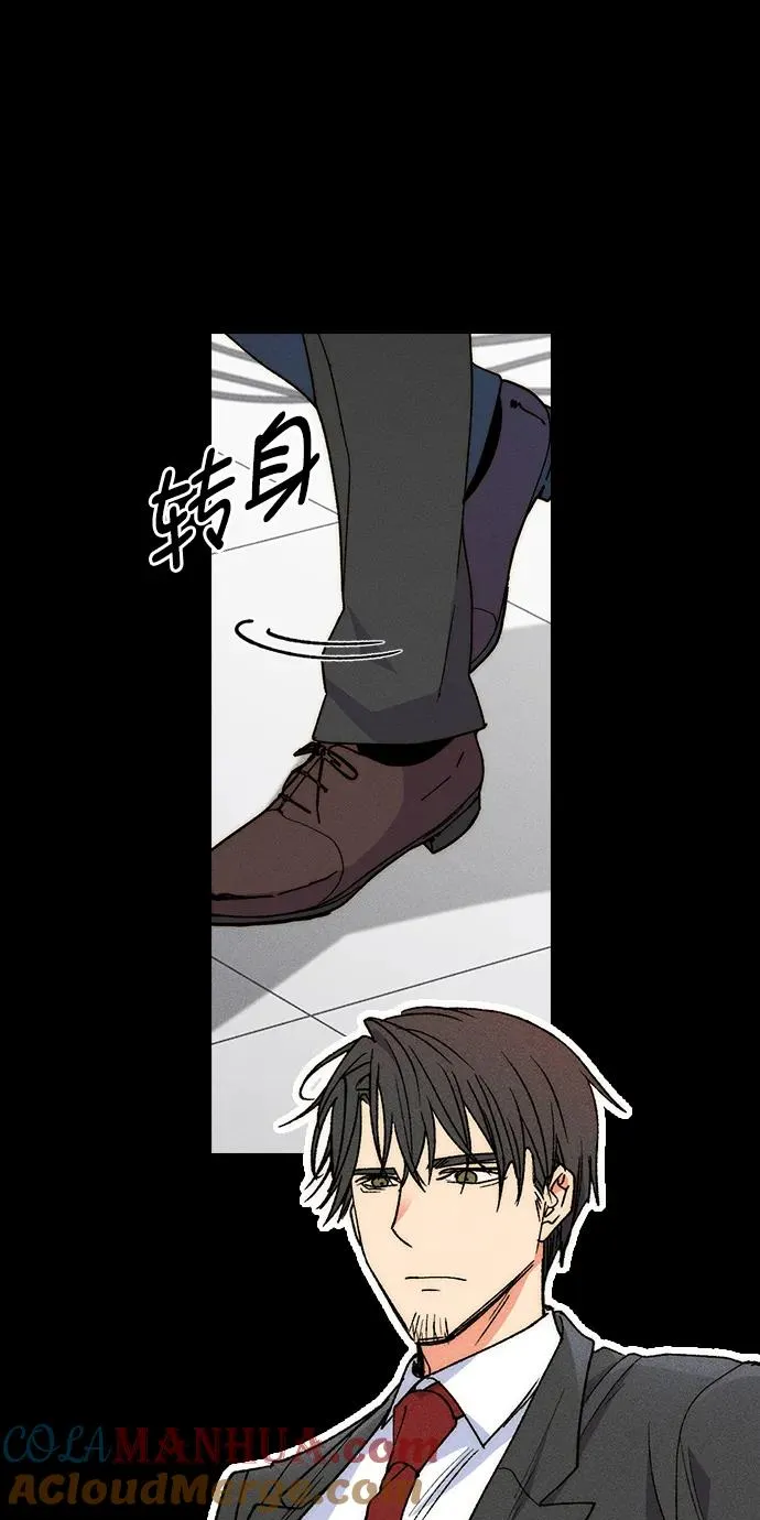 [第三季] 第30话 第40页