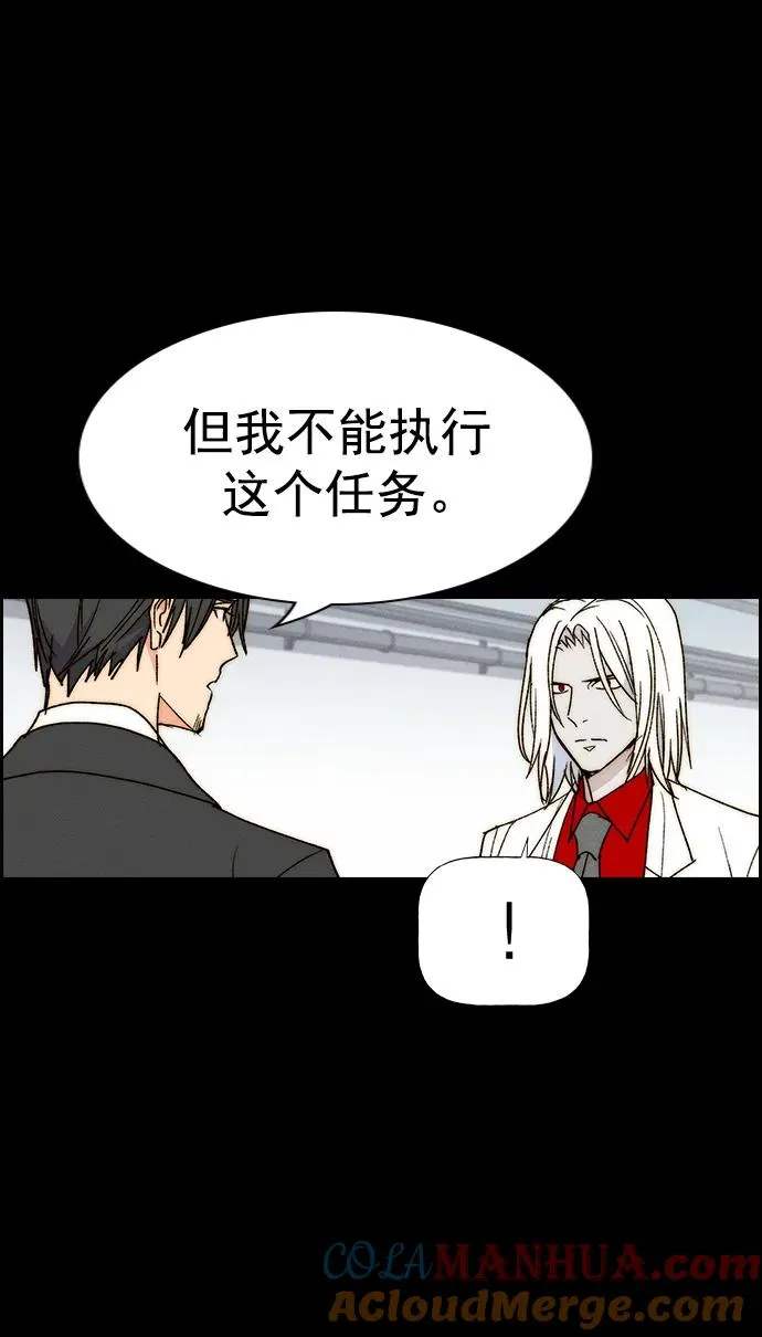 [第三季] 第30话 第46页