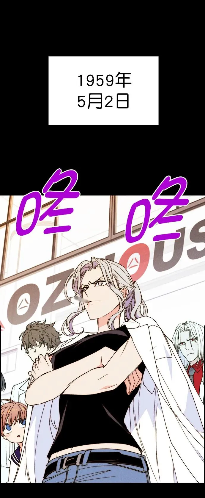[第三季] 第31话 第2页