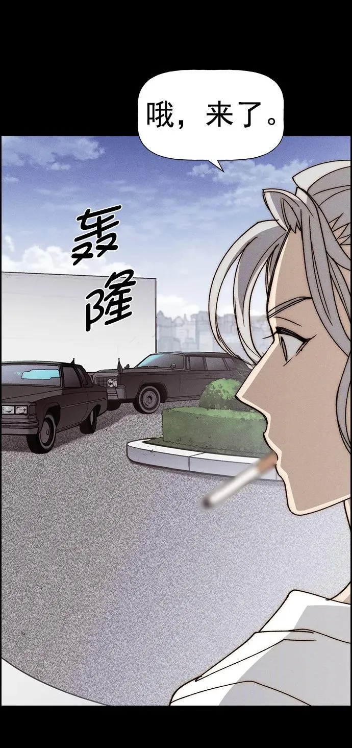 [第三季] 第31话 第8页