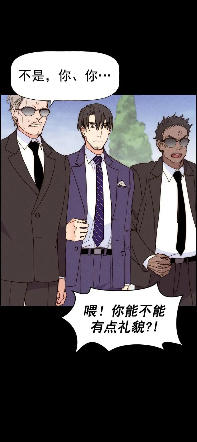 [第三季] 第31话 第11页