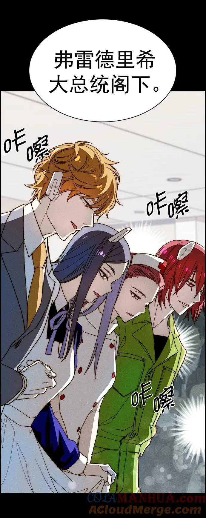 [第三季] 第31话 第22页