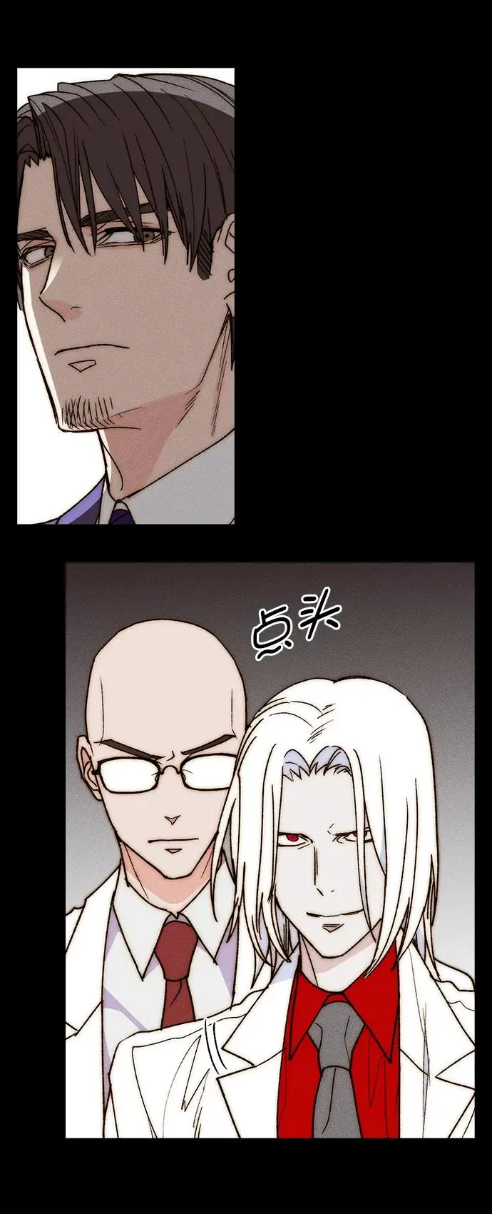 [第三季] 第31话 第23页