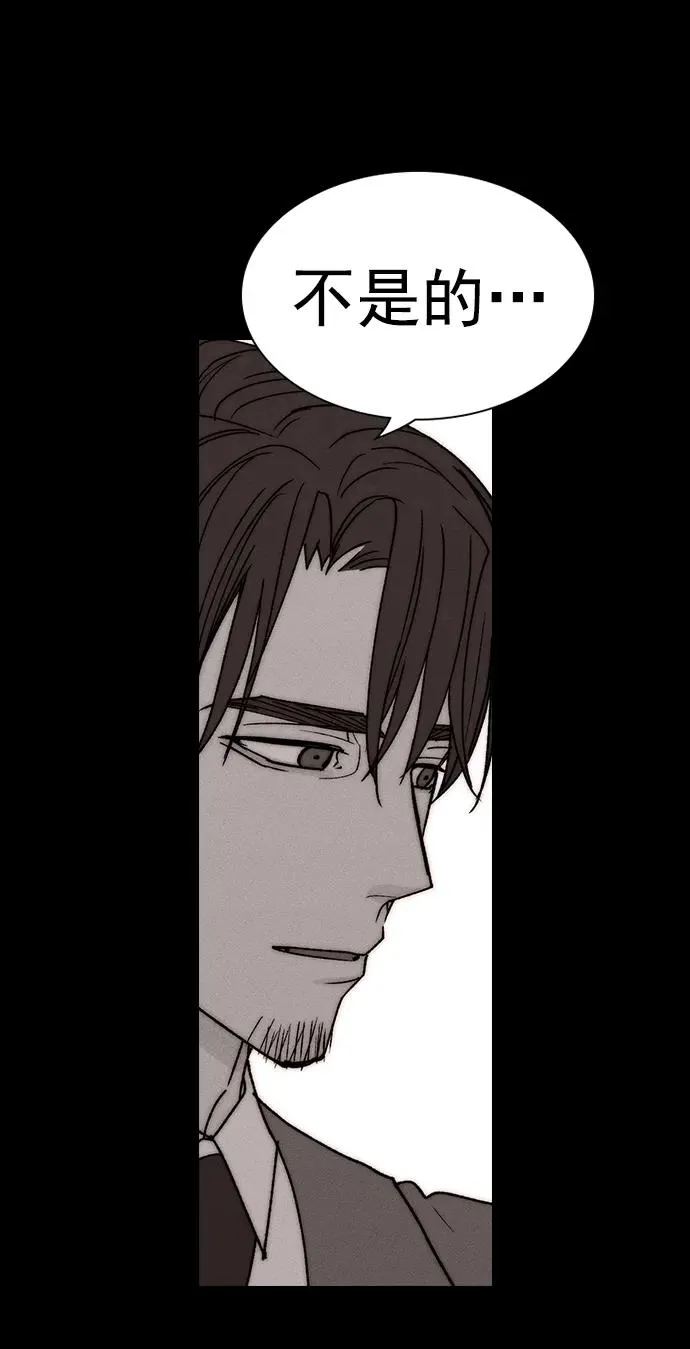 [第三季] 第31话 第41页