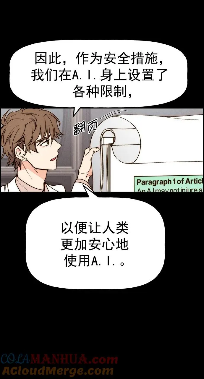 [第三季] 第31话 第46页