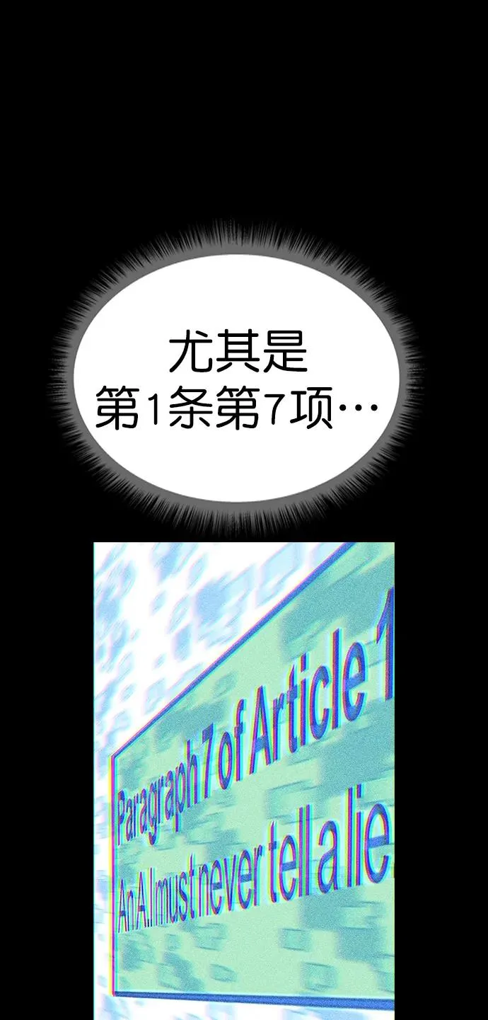 [第三季] 第31话 第50页