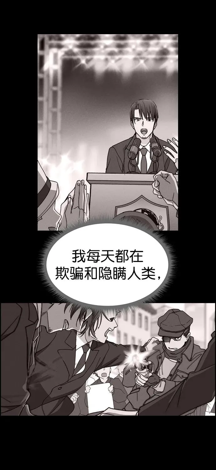 [第三季] 第31话 第53页