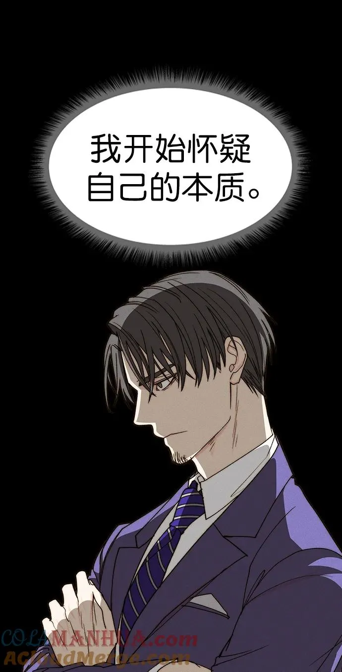 [第三季] 第31话 第55页