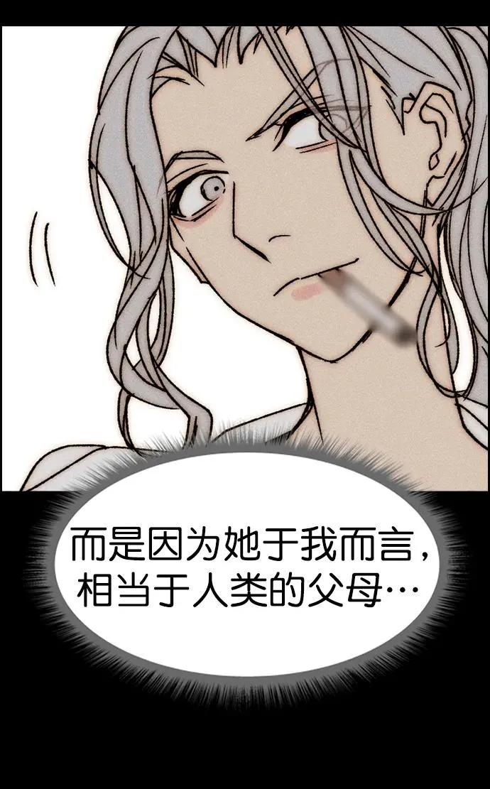 [第三季] 第31话 第59页
