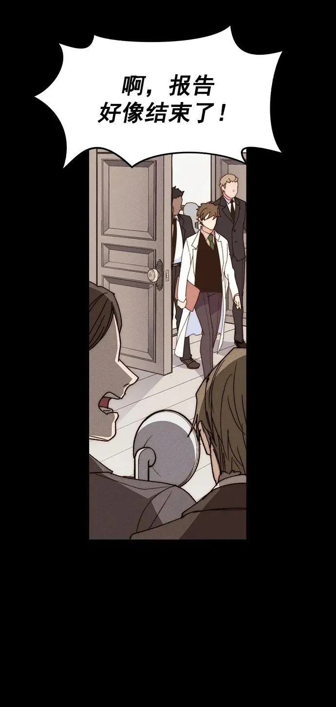 [第三季] 第31话 第63页