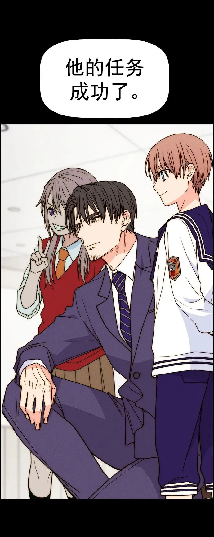 [第三季] 第31话 第81页