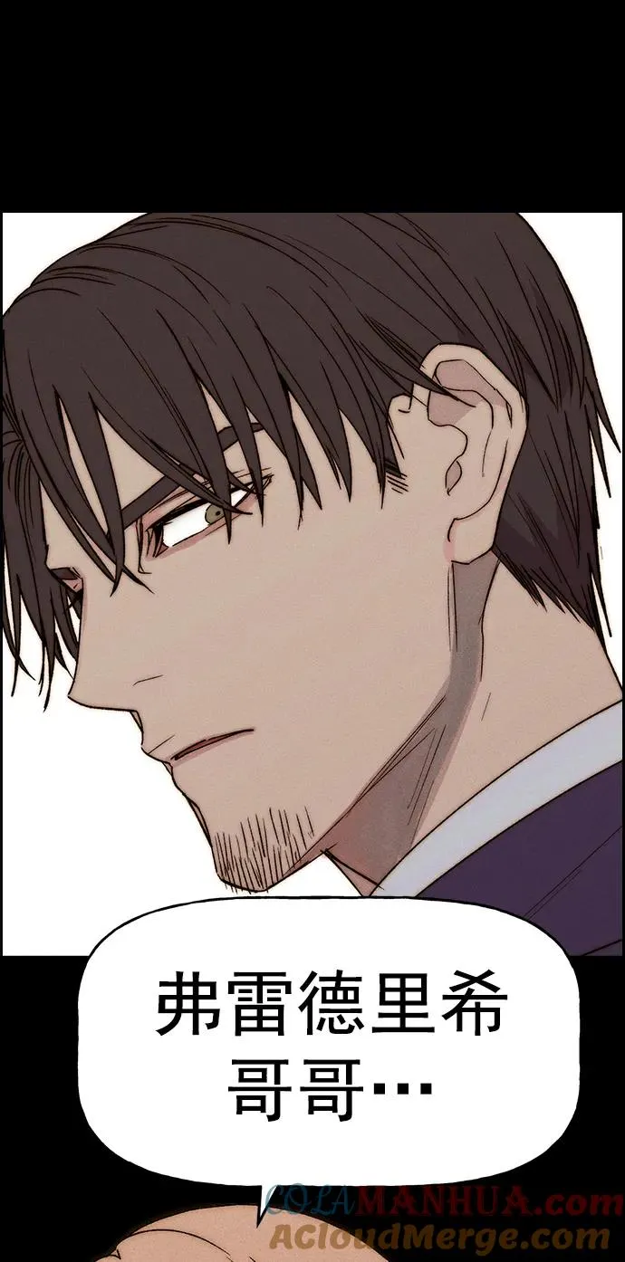 [第三季] 第31话 第94页