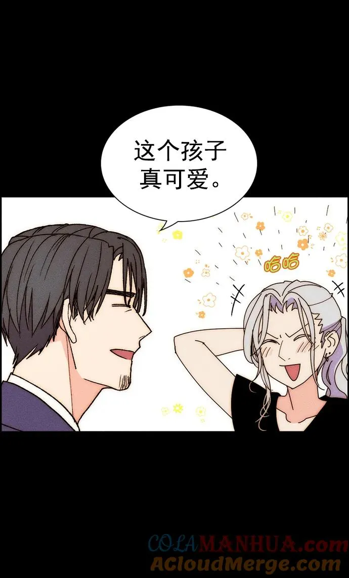 [第三季] 第32话 第16页