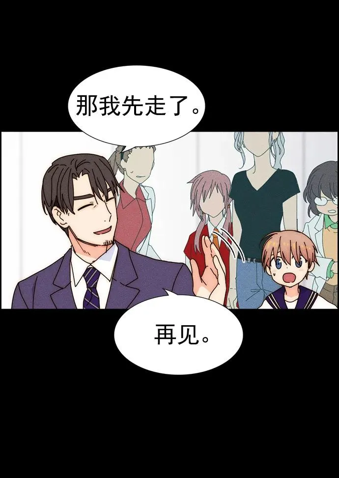 [第三季] 第32话 第17页