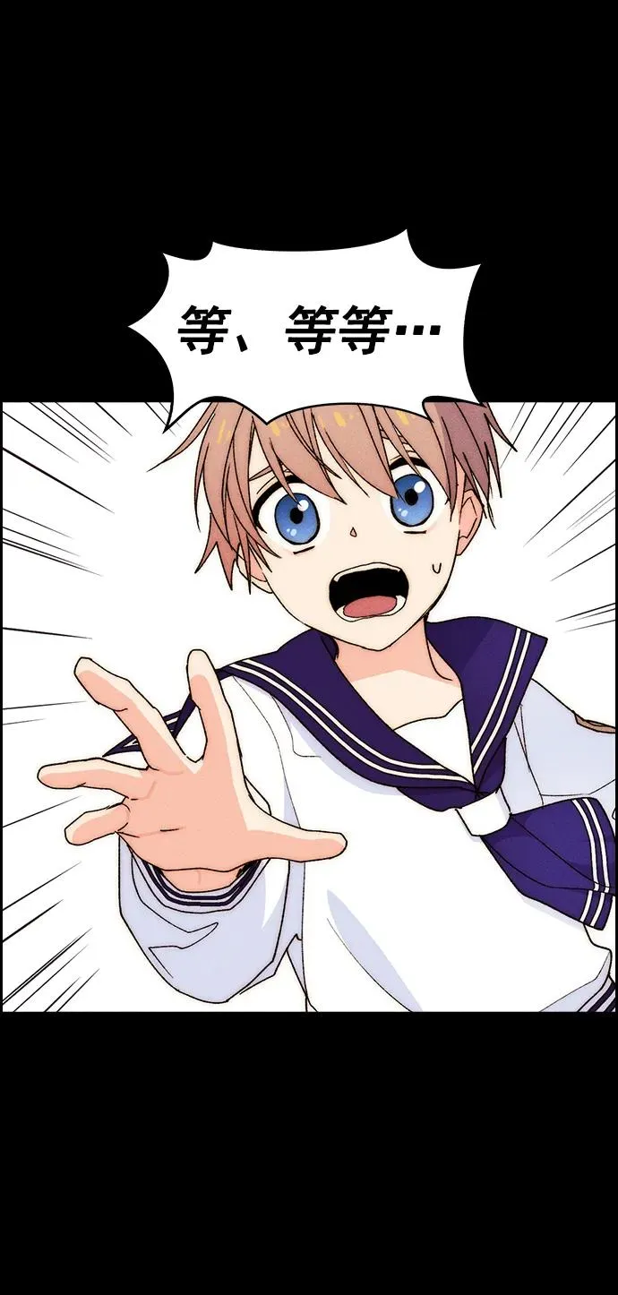 [第三季] 第32话 第18页
