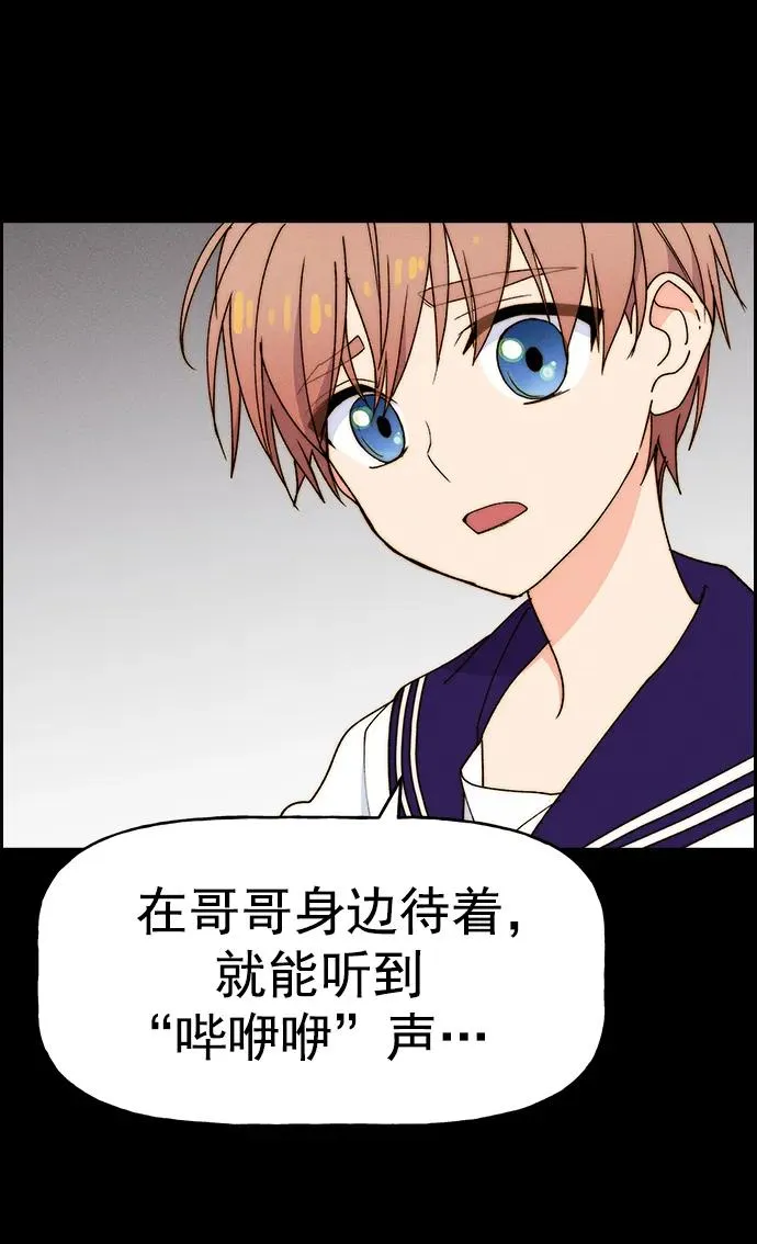 [第三季] 第32话 第27页