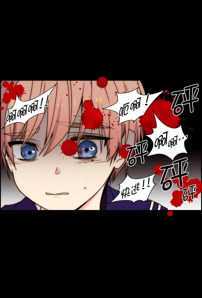 [第三季] 第32话 第35页