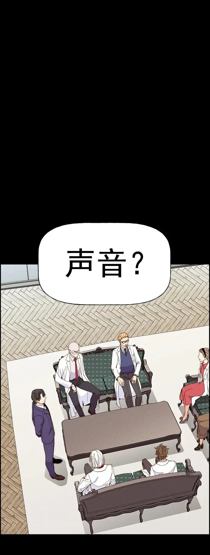 [第三季] 第32话 第39页