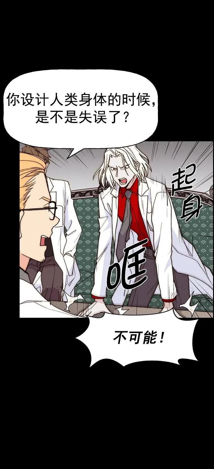 [第三季] 第32话 第41页