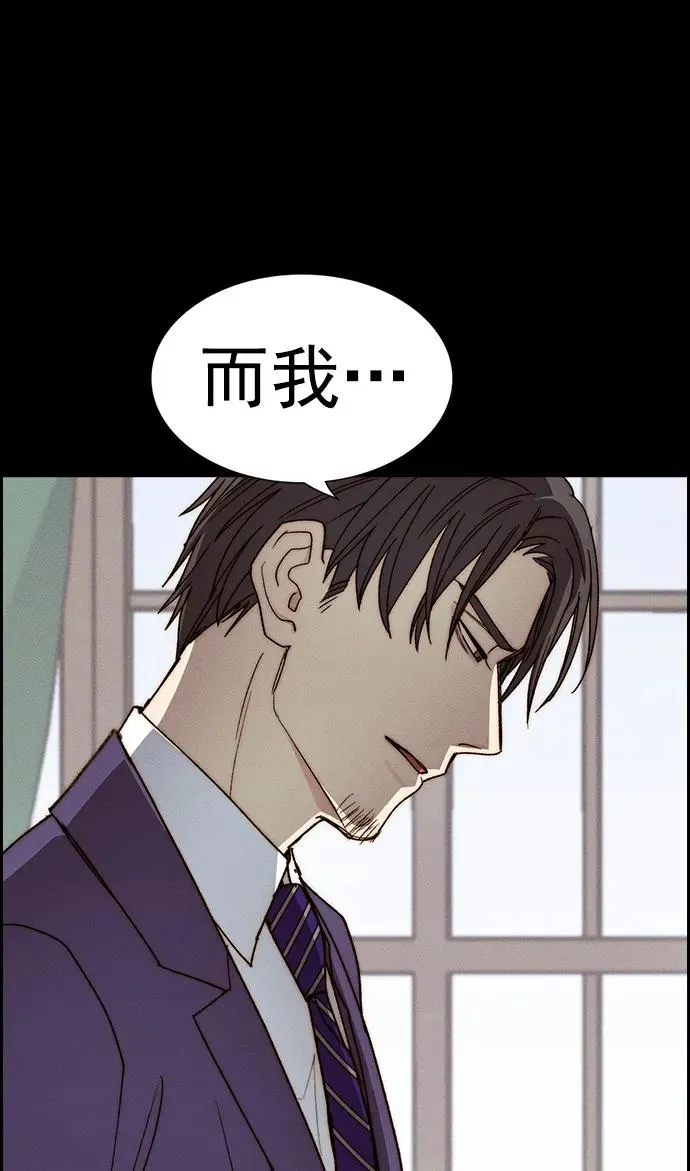 [第三季] 第32话 第56页