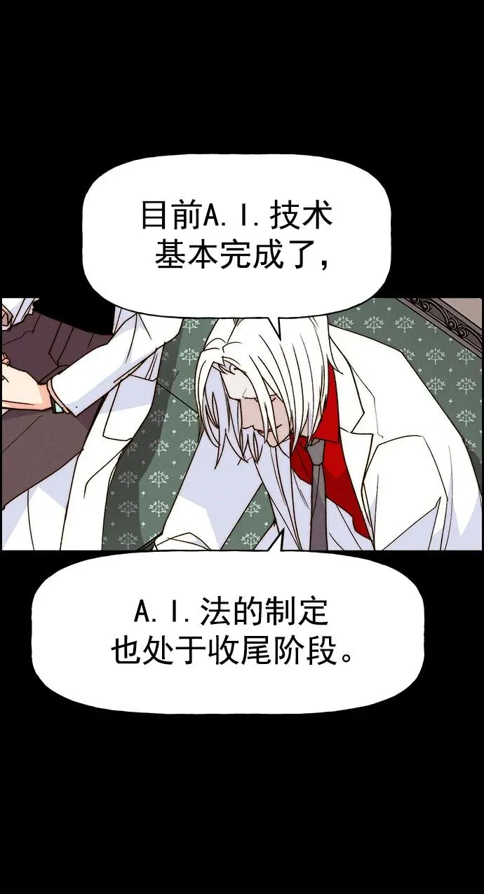 [第三季] 第32话 第62页