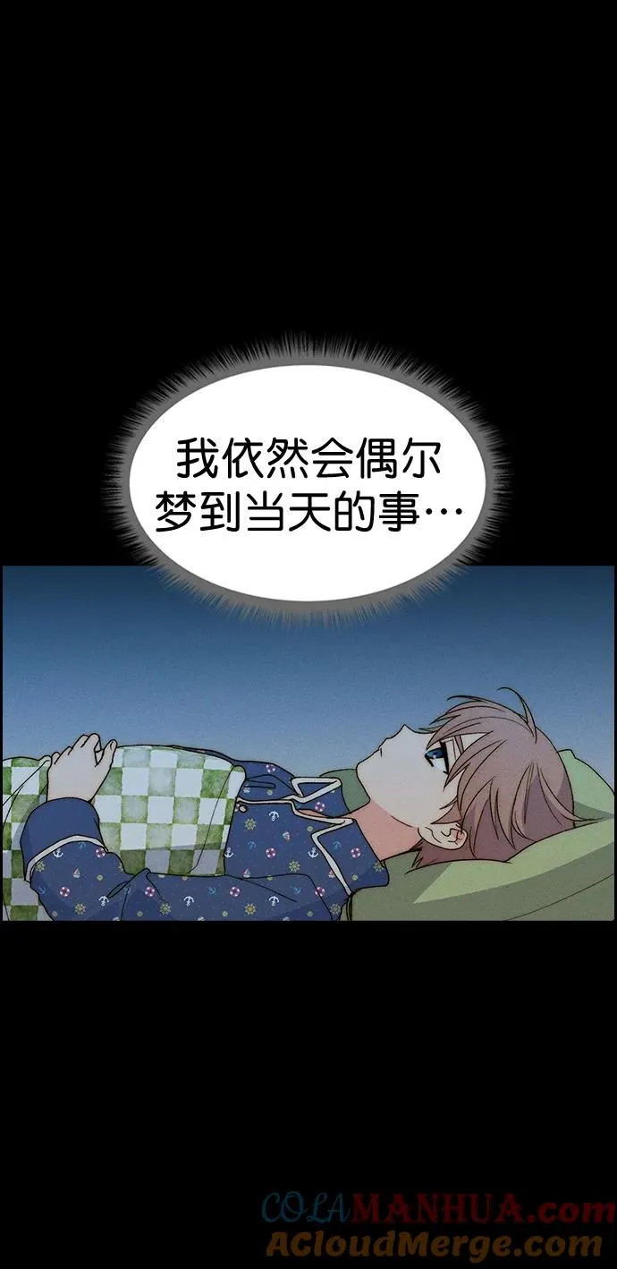 [第三季] 第32话 第67页