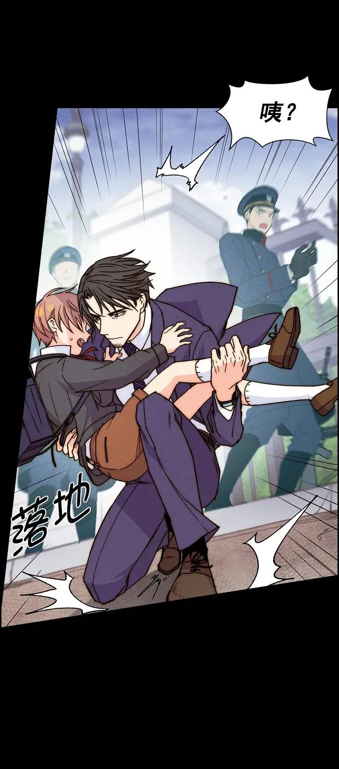 [第三季] 第32话 第89页