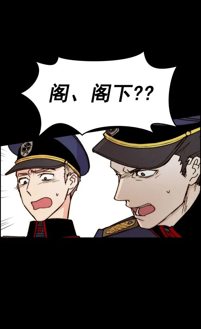 [第三季] 第32话 第90页
