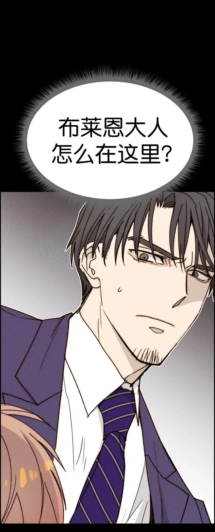 [第三季] 第32话 第92页