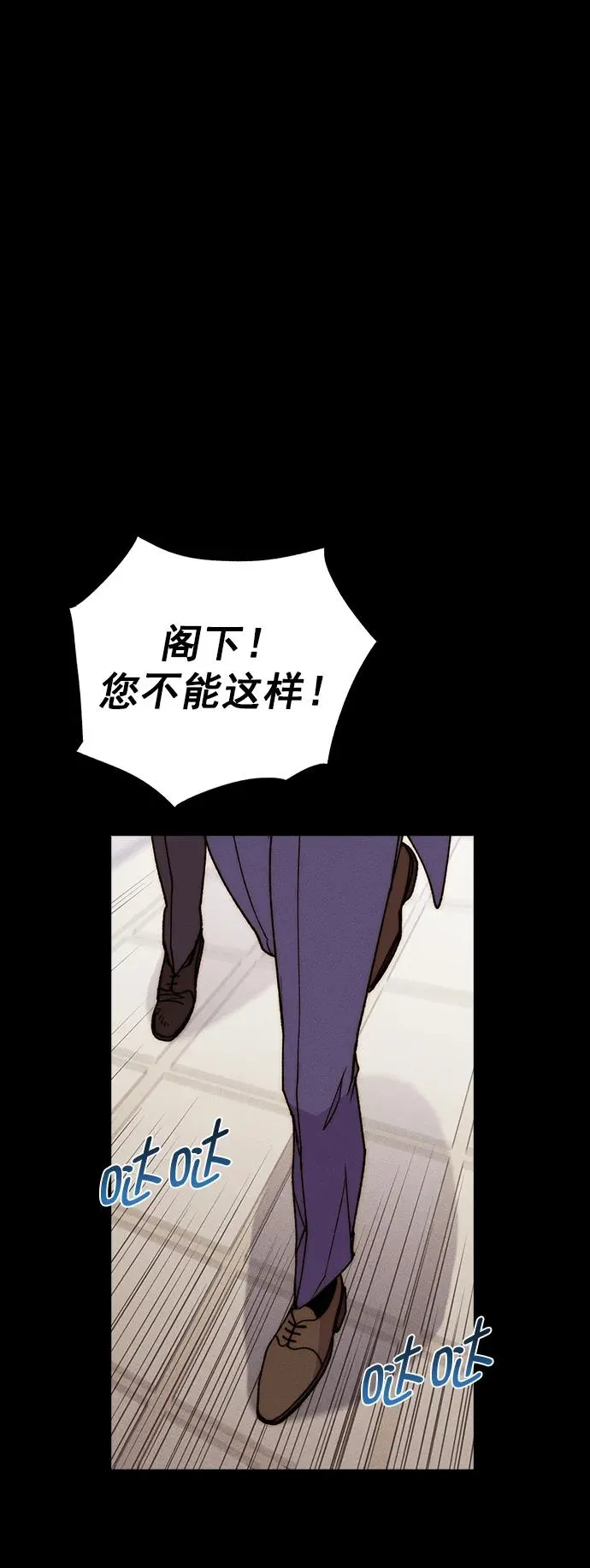 [第三季] 第33话 第9页