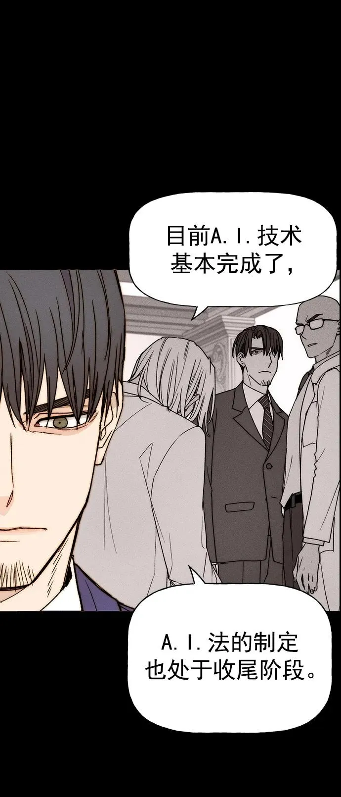 [第三季] 第33话 第24页