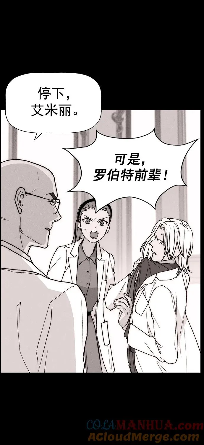 [第三季] 第33话 第28页