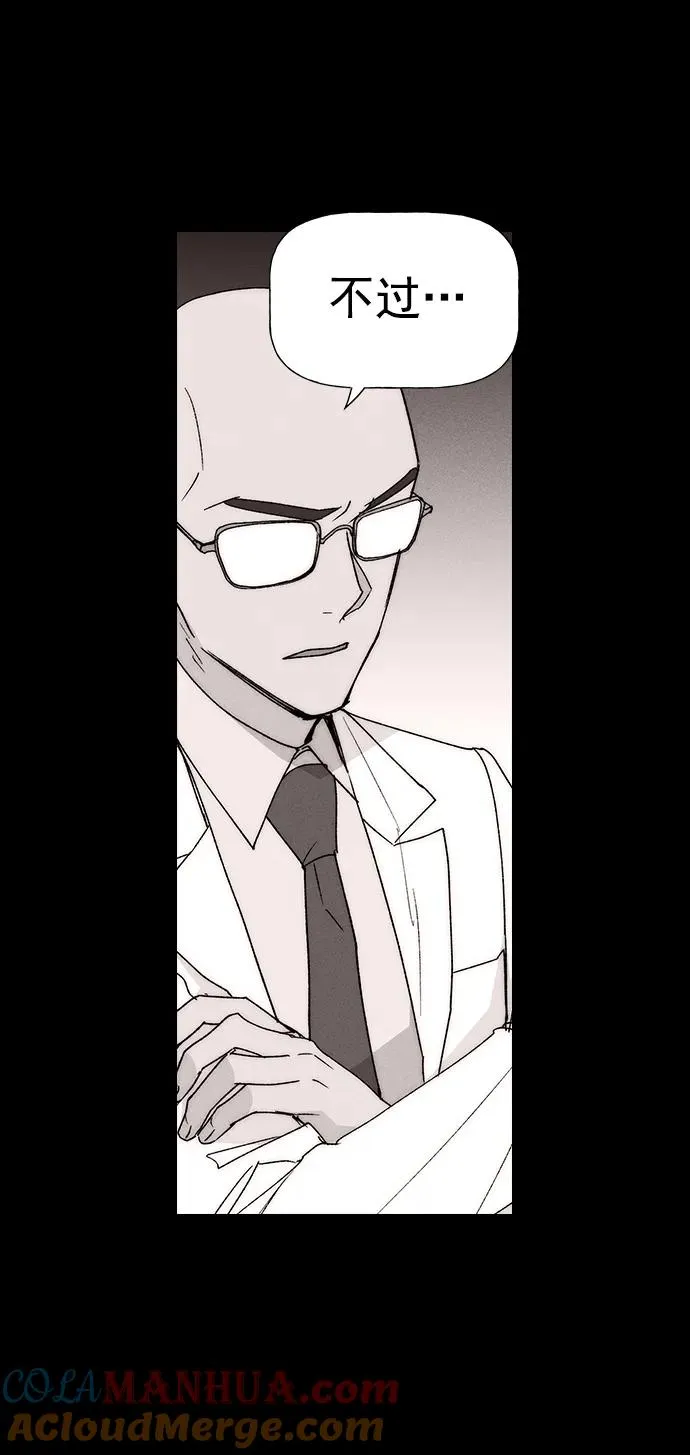[第三季] 第33话 第31页