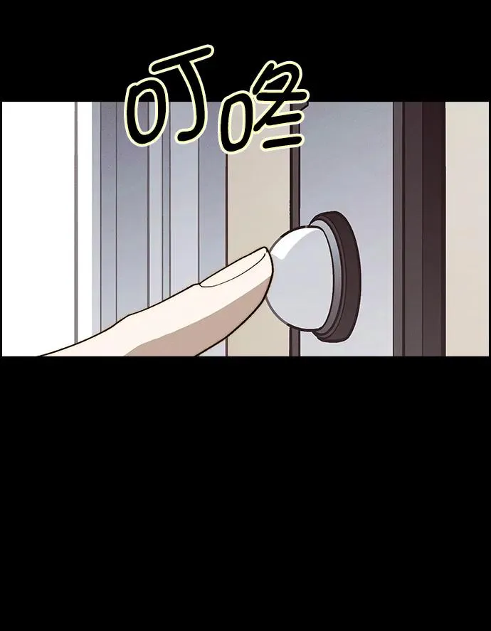 [第三季] 第34话 第2页