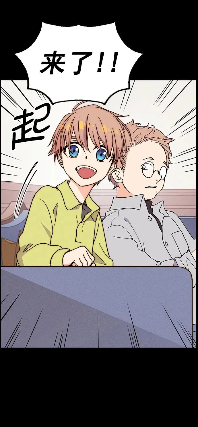 [第三季] 第34话 第3页