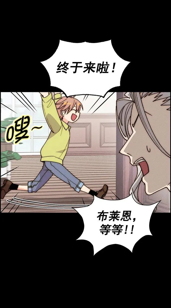 [第三季] 第34话 第4页