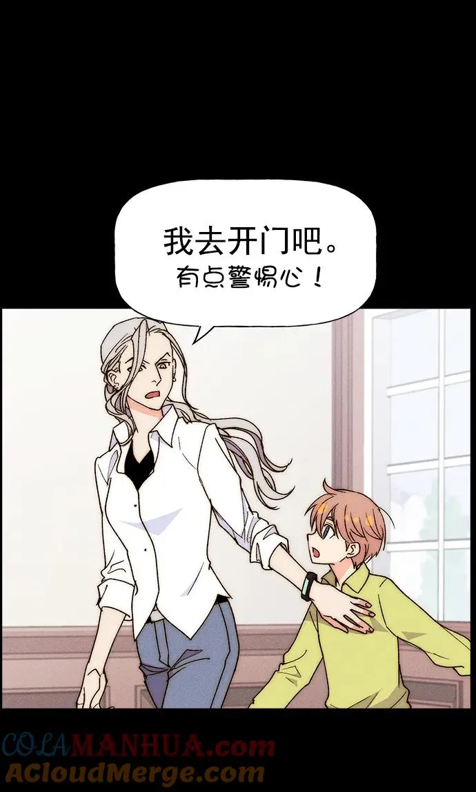 [第三季] 第34话 第5页