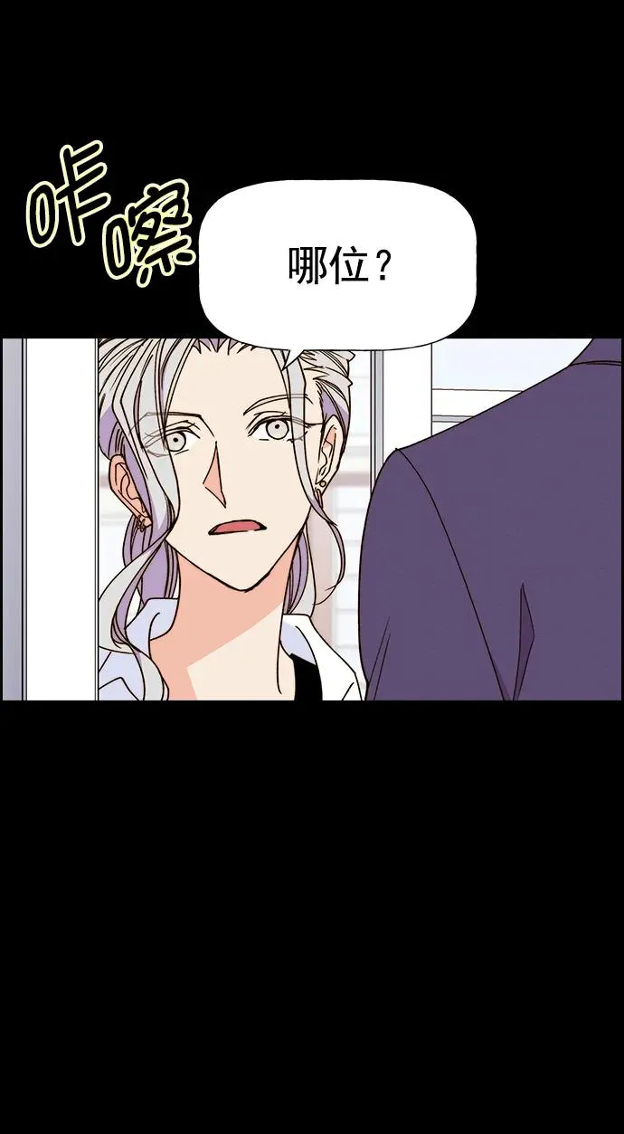 [第三季] 第34话 第6页