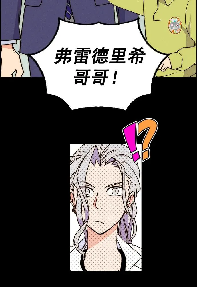 [第三季] 第34话 第14页