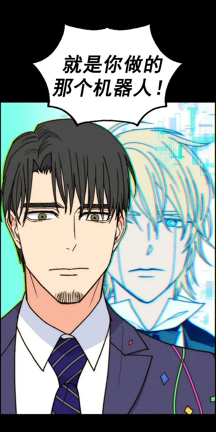 [第三季] 第34话 第15页