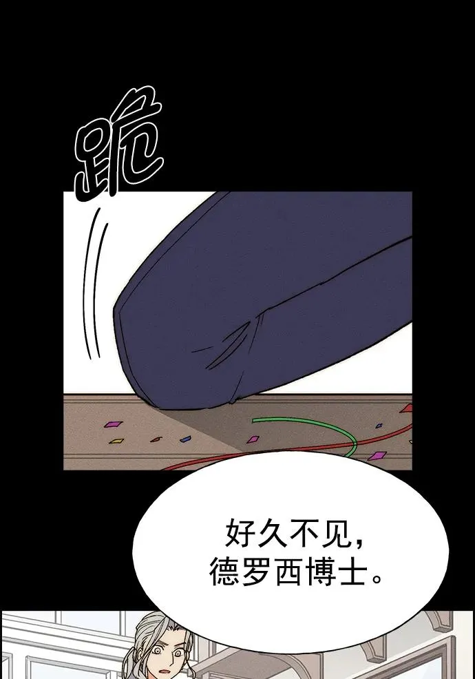 [第三季] 第34话 第18页