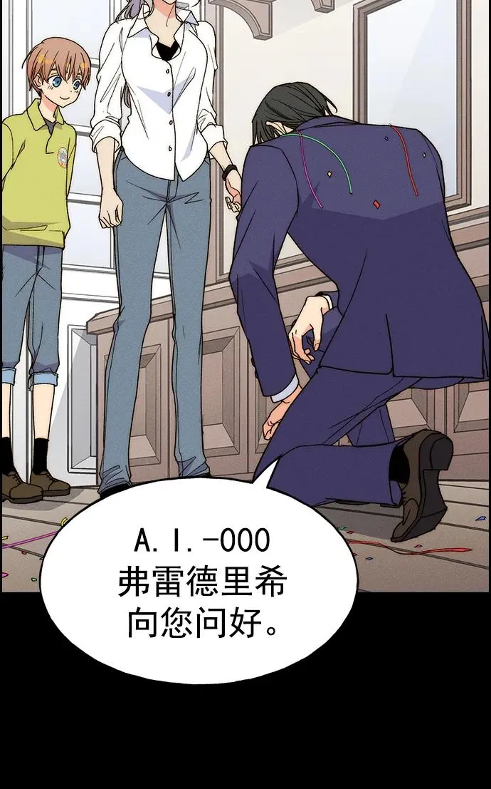 [第三季] 第34话 第19页