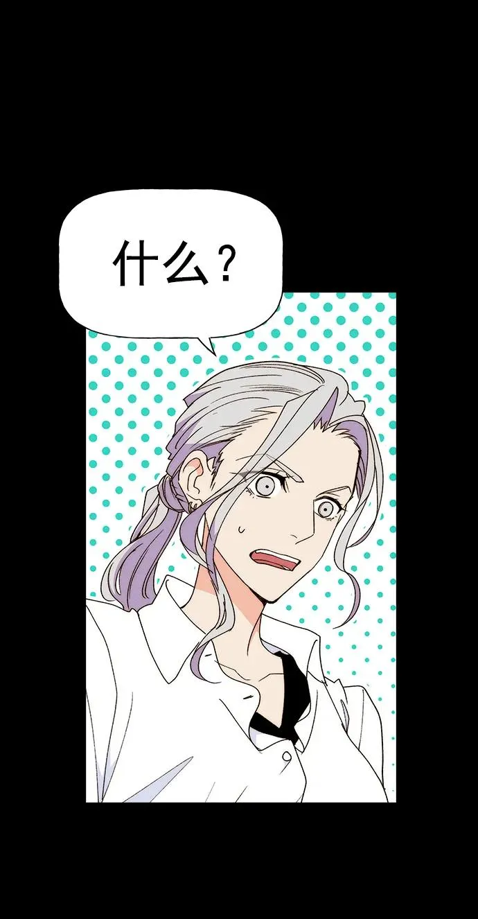 [第三季] 第34话 第20页