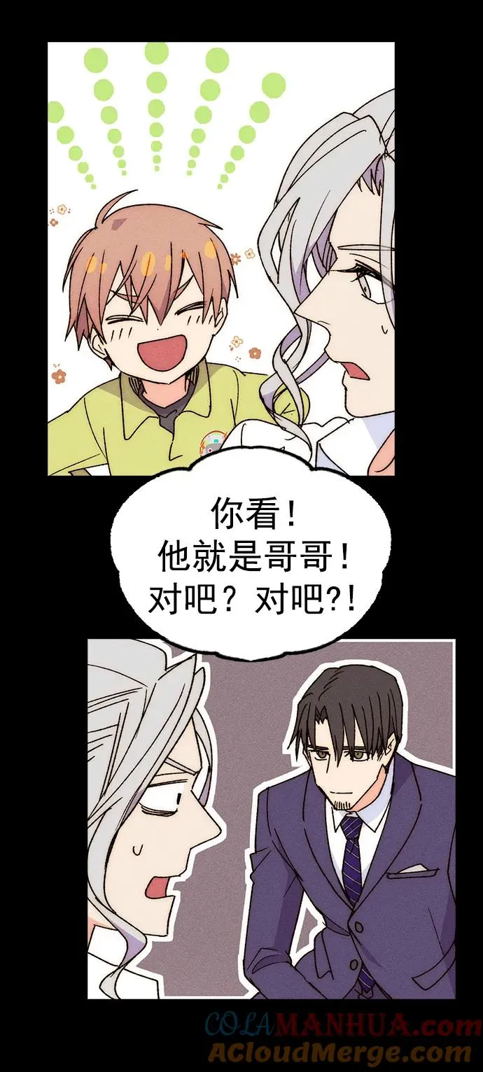 [第三季] 第34话 第21页