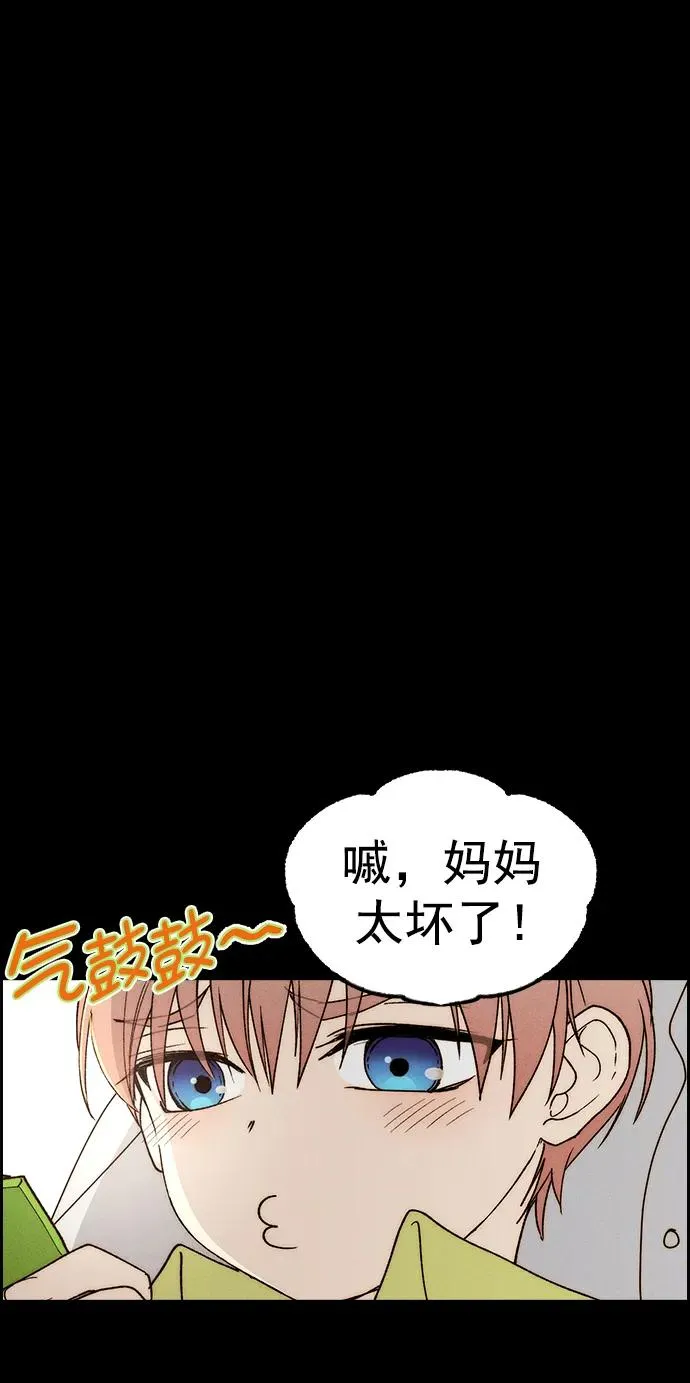 [第三季] 第34话 第24页