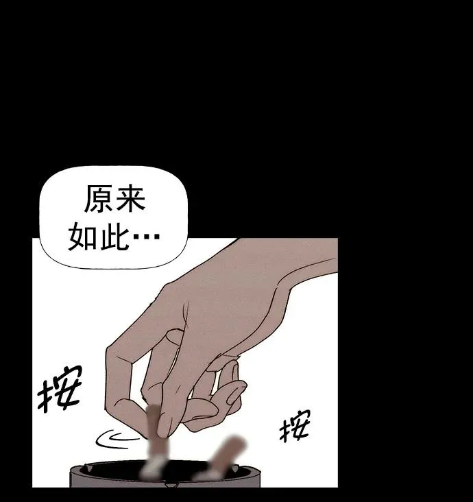 [第三季] 第34话 第27页
