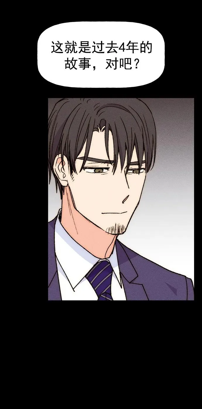 [第三季] 第34话 第28页