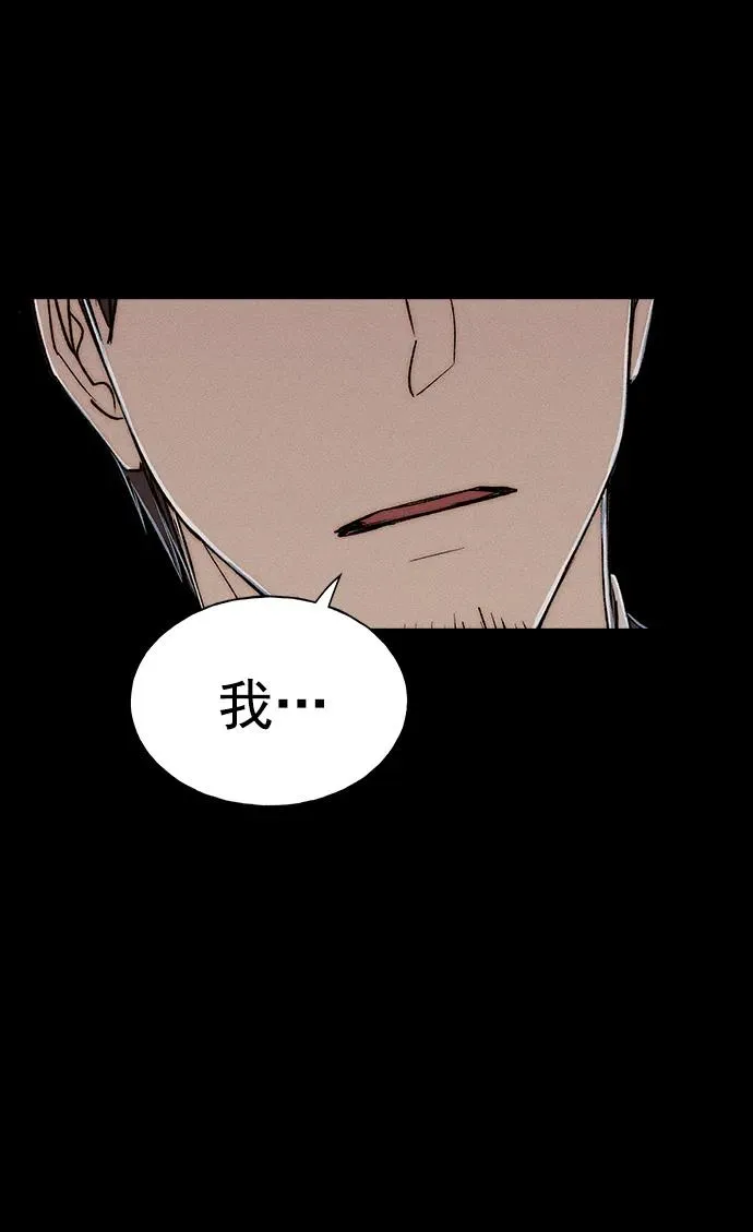 [第三季] 第34话 第32页