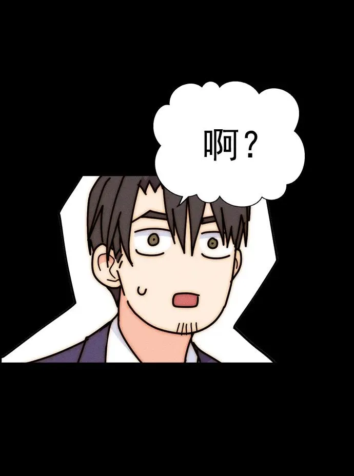 [第三季] 第34话 第40页